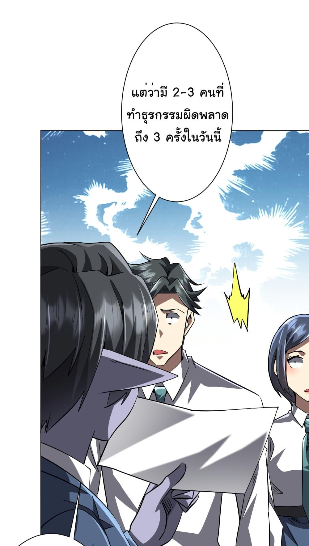 Manga-lc-com อ่านมังงะ อ่านการ์ตูน ออนไลน์ ฟรี Start with Trillions of Coins ตอนที่ 1 2 3 4 5 6 7 8 9 10 11 12 13 14 ฟรี ไม่มีโฆษณา Manga-lc - อ่าน มังงะ อ่าน การ์ตูน ออนไลน์ อ่านมังงะ ฟรี
