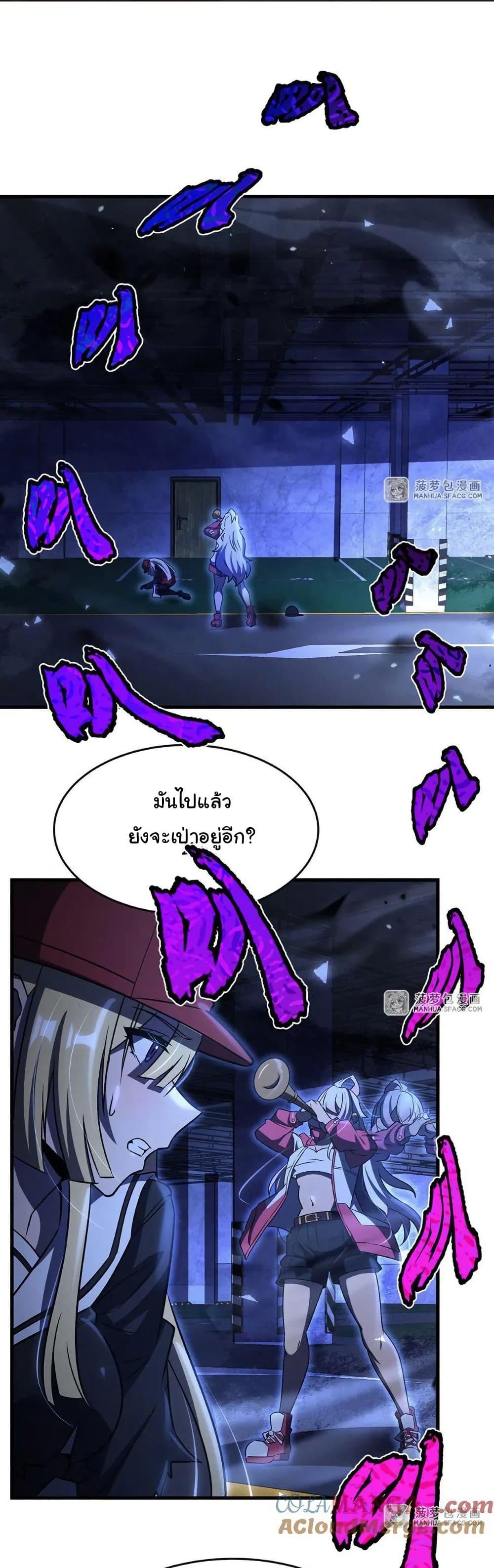 Manga-lc-com อ่านมังงะ อ่านการ์ตูน ออนไลน์ ฟรี Become a Witch in a World Full of Ghost Stories ตอนที่ 1 2 3 4 5 6 7 8 9 10 11 12 13 14 ฟรี ไม่มีโฆษณา Manga-lc - อ่าน มังงะ อ่าน การ์ตูน ออนไลน์ อ่านมังงะ ฟรี