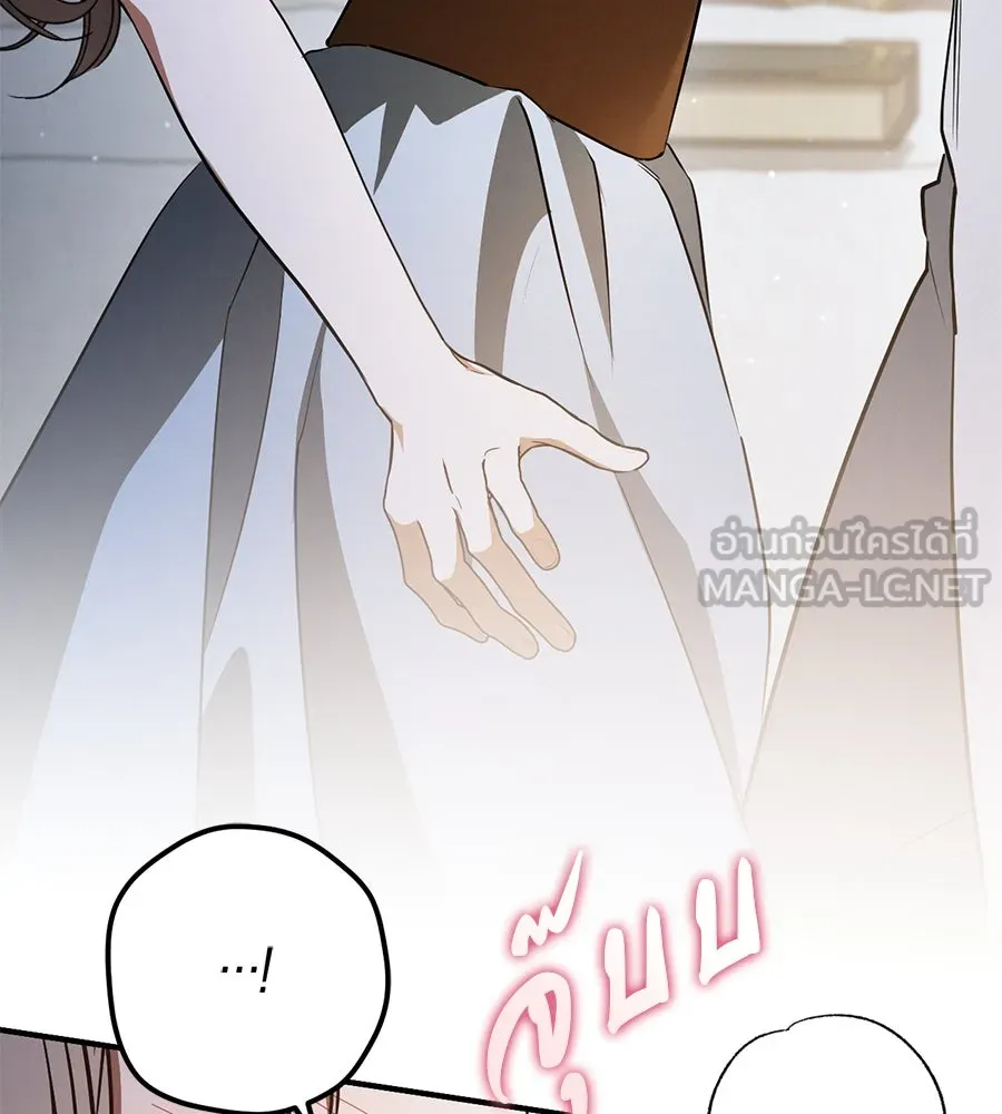 เรือนจำรัก ตอนที่ 67 รูปที่ 36