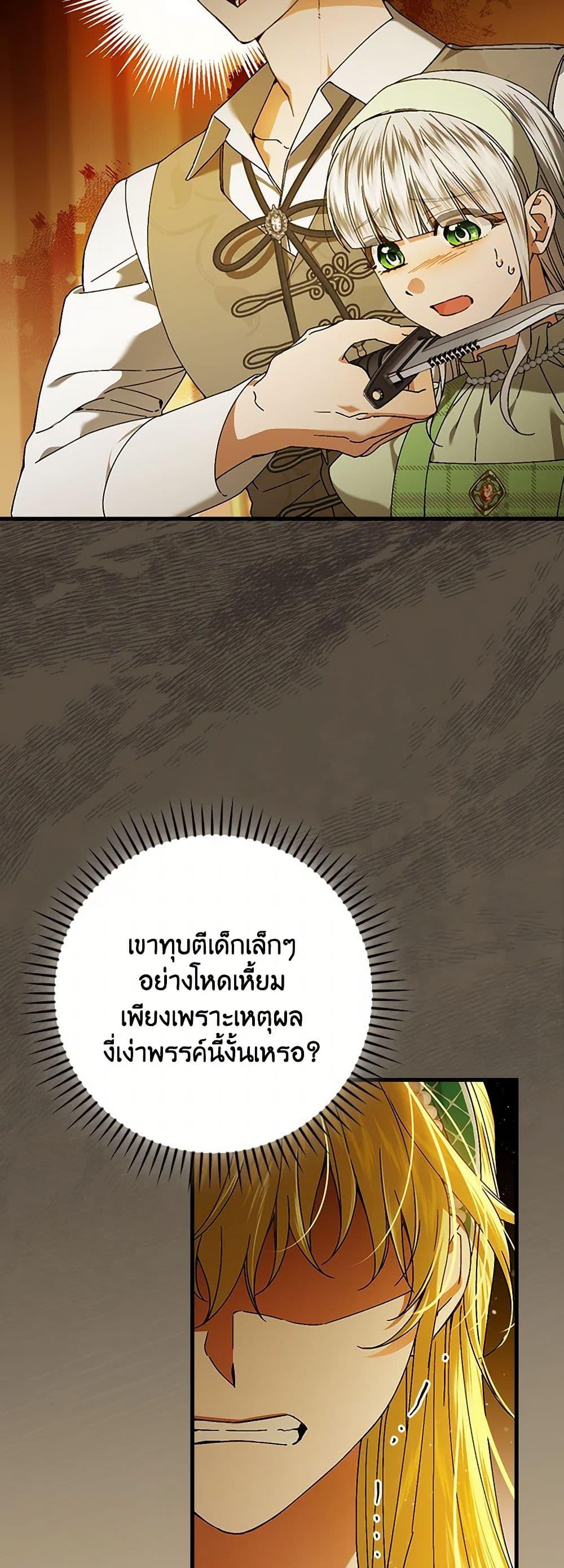 Manga-lc-com อ่านมังงะ อ่านการ์ตูน ออนไลน์ ฟรี The Perfect Plan for a Fairy-Tale Ending ตอนที่ 1 2 3 4 5 6 7 8 9 10 11 12 13 14 ฟรี ไม่มีโฆษณา Manga-lc - อ่าน มังงะ อ่าน การ์ตูน ออนไลน์ อ่านมังงะ ฟรี