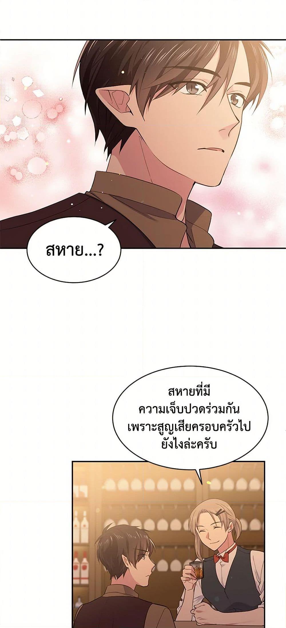 Manga-lc-com อ่านมังงะ อ่านการ์ตูน ออนไลน์ ฟรี My Goal is to Live a Long ตอนที่ 1 2 3 4 5 6 7 8 9 10 11 12 13 14 ฟรี ไม่มีโฆษณา Manga-lc - อ่าน มังงะ อ่าน การ์ตูน ออนไลน์ อ่านมังงะ ฟรี