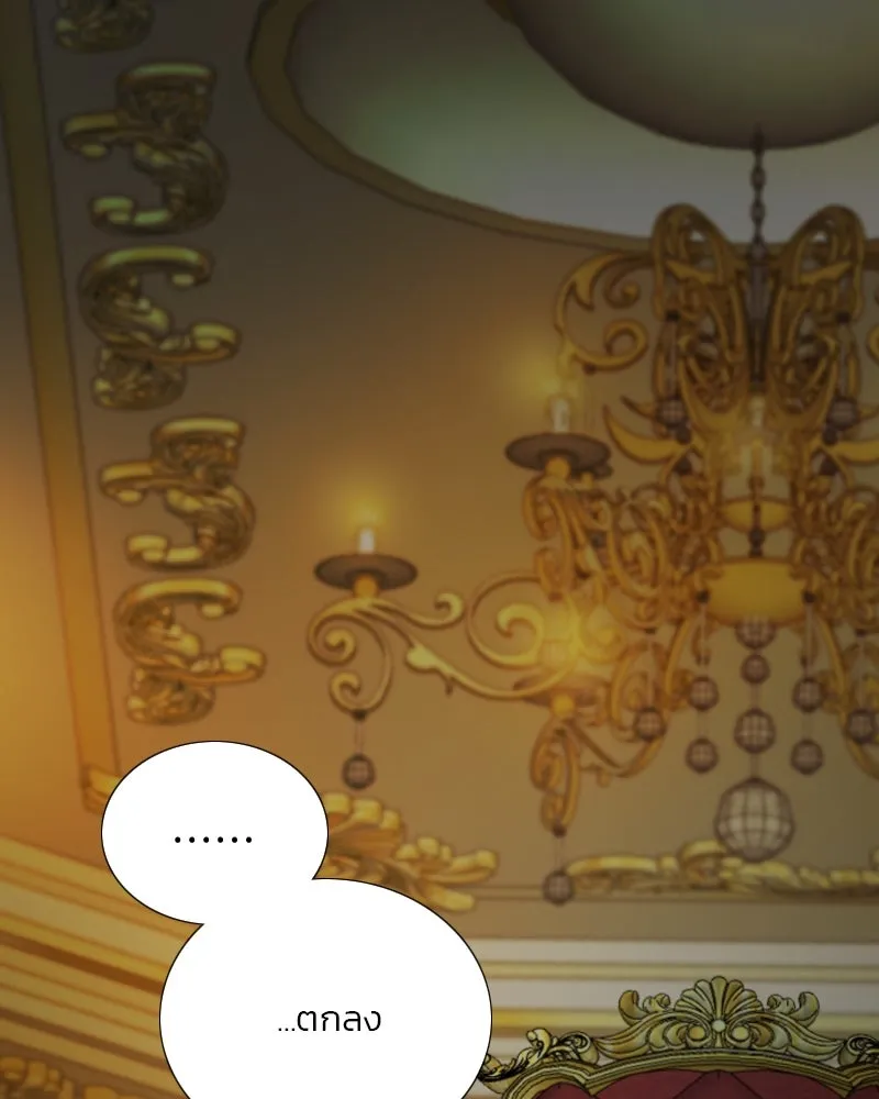 เซเรน่า ตอนที่ 121 รูปที่ 44