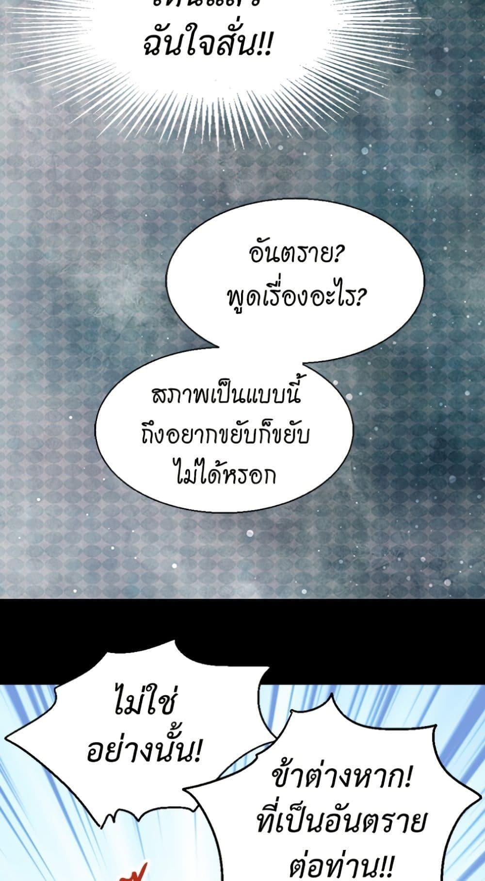 Manga-lc-com อ่านมังงะ อ่านการ์ตูน ออนไลน์ ฟรี Isekai Empress ตอนที่ 1 2 3 4 5 6 7 8 9 10 11 12 13 14 ฟรี ไม่มีโฆษณา Manga-lc - อ่าน มังงะ อ่าน การ์ตูน ออนไลน์ อ่านมังงะ ฟรี