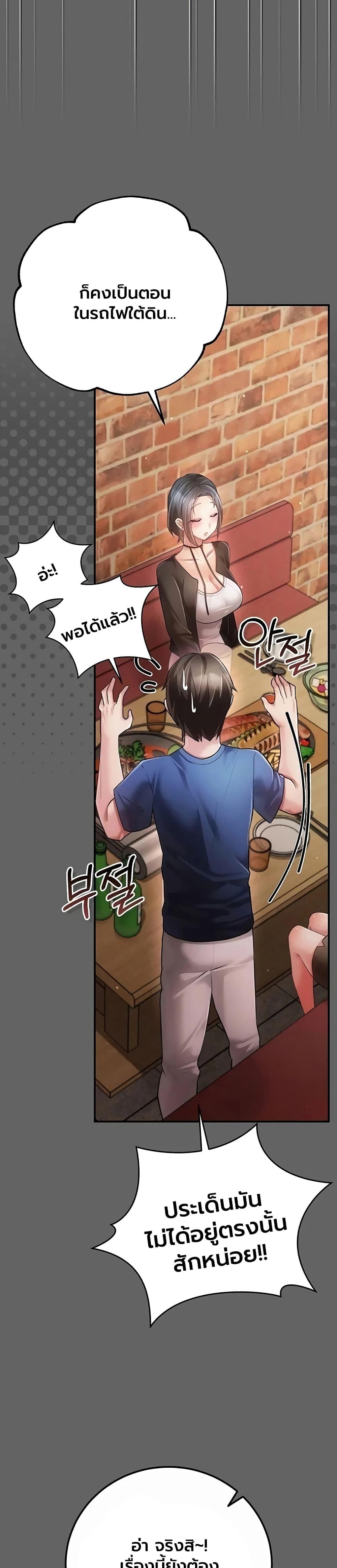Doujin-Lc- อ่าน โดจิน มังฮวา เกาหลี ญี่ปุ่น จีน แปลไทย A Secret Married ตอนที่ 1 2 3 4 5 6 7 8 9 10 11 12 13 14 ฟรี ไม่มีโฆษณา อ่าน โดจิน Manhwa เกาหลี ญี่ปุ่น จีน เรามีครบ คัดมาให้เน้นๆ โดจิน 18+ รับประกันความฟินโดย  Doujin Lc