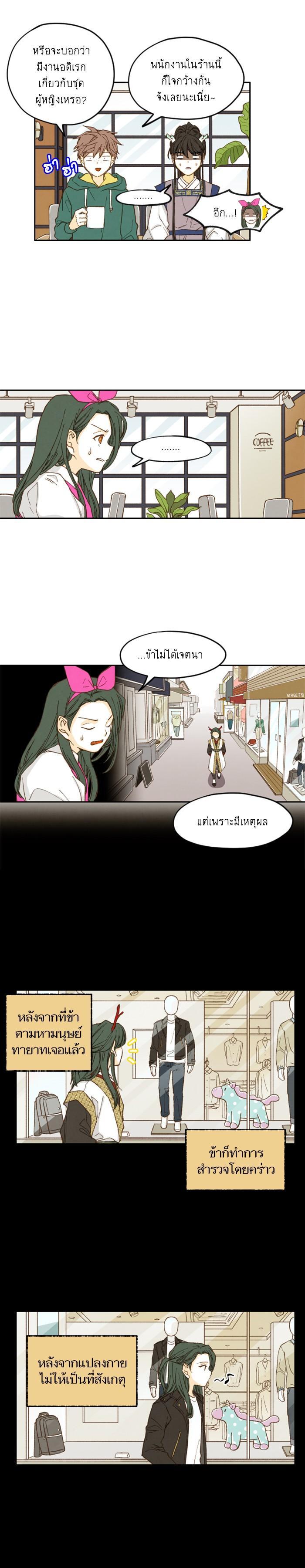 Manga-lc-com อ่านมังงะ อ่านการ์ตูน ออนไลน์ ฟรี How to Become a Dragon ตอนที่ 1 2 3 4 5 6 7 8 9 10 11 12 13 14 ฟรี ไม่มีโฆษณา Manga-lc - อ่าน มังงะ อ่าน การ์ตูน ออนไลน์ อ่านมังงะ ฟรี