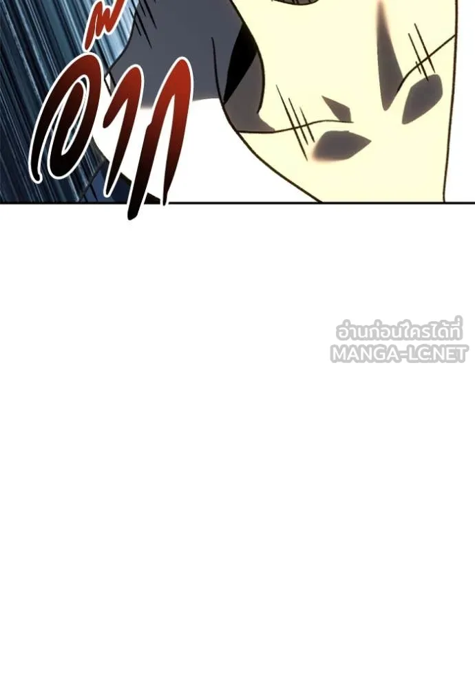 อดีตบอสหอคอย ตอนที่ 115 รูปที่ 55