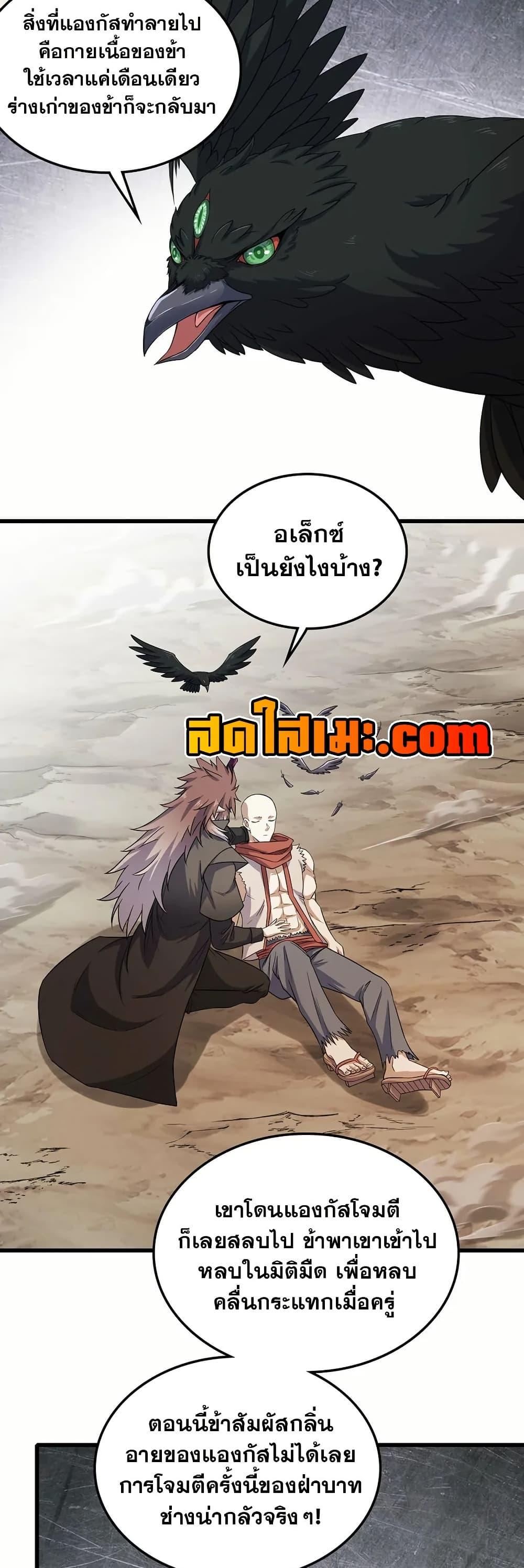 Manga-lc-com อ่านมังงะ อ่านการ์ตูน ออนไลน์ ฟรี My Wife is a Demon Queen ตอนที่ 1 2 3 4 5 6 7 8 9 10 11 12 13 14 ฟรี ไม่มีโฆษณา Manga-lc - อ่าน มังงะ อ่าน การ์ตูน ออนไลน์ อ่านมังงะ ฟรี