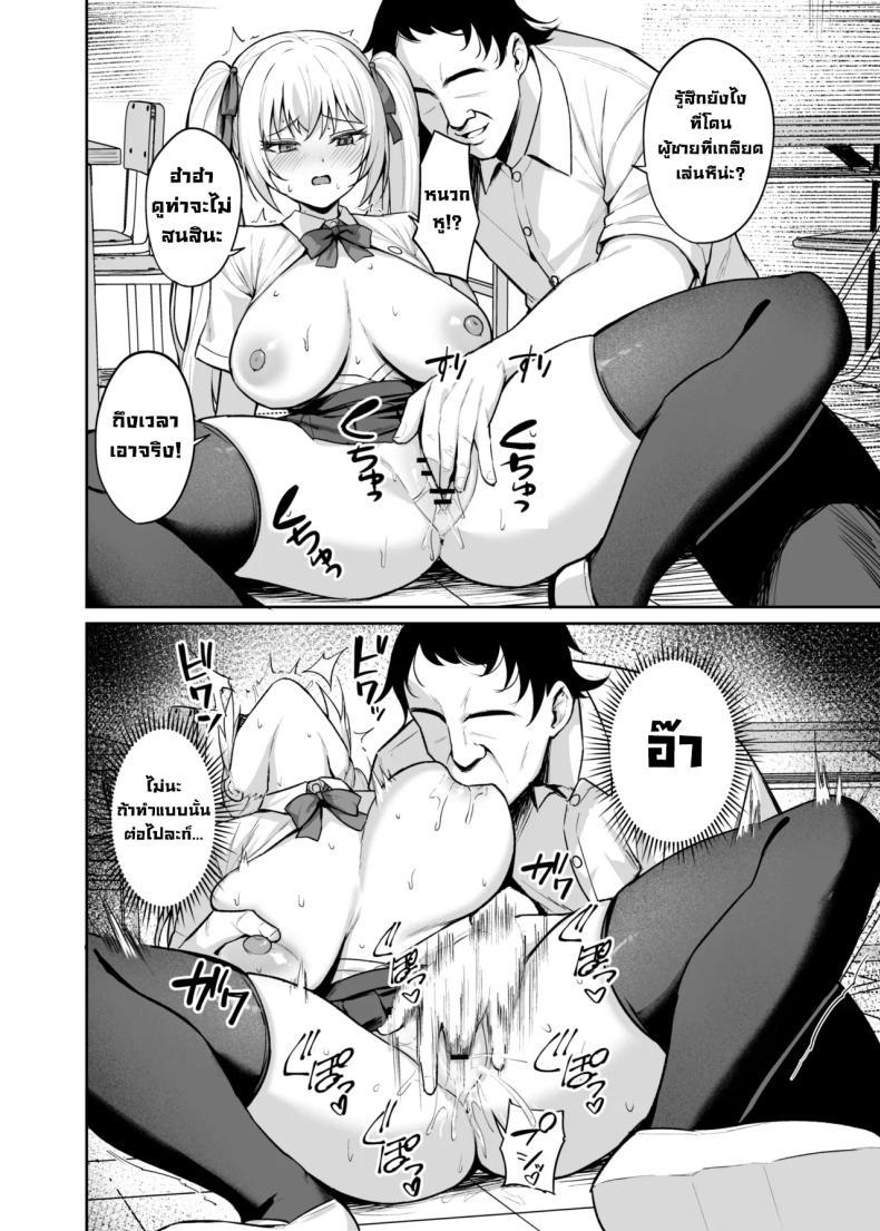 Doujin-Lc- อ่าน โดจิน มังฮวา เกาหลี ญี่ปุ่น จีน แปลไทย เด็กนิสัยไม่ดีมันต้องโดน (Alex) ตอนที่ 1 2 3 4 5 6 7 8 9 10 11 12 13 14 ฟรี ไม่มีโฆษณา อ่าน โดจิน Manhwa เกาหลี ญี่ปุ่น จีน เรามีครบ คัดมาให้เน้นๆ โดจิน 18+ รับประกันความฟินโดย  Doujin Lc