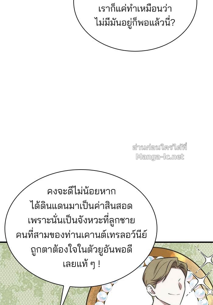 Doujin-Lc- อ่าน โดจิน มังฮวา เกาหลี ญี่ปุ่น จีน แปลไทย ชายาคนสุดท้ายของเจ้าชายไร้หัวใจ ตอนที่ 1 2 3 4 5 6 7 8 9 10 11 12 13 14 ฟรี ไม่มีโฆษณา อ่าน โดจิน Manhwa เกาหลี ญี่ปุ่น จีน เรามีครบ คัดมาให้เน้นๆ โดจิน 18+ รับประกันความฟินโดย Doujin Lc