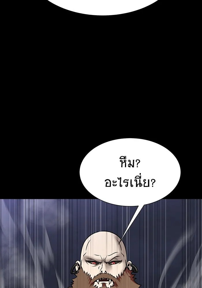 เพลเยอร์นักกินเหล็ก ตอนที่ 39 รูปที่ 184