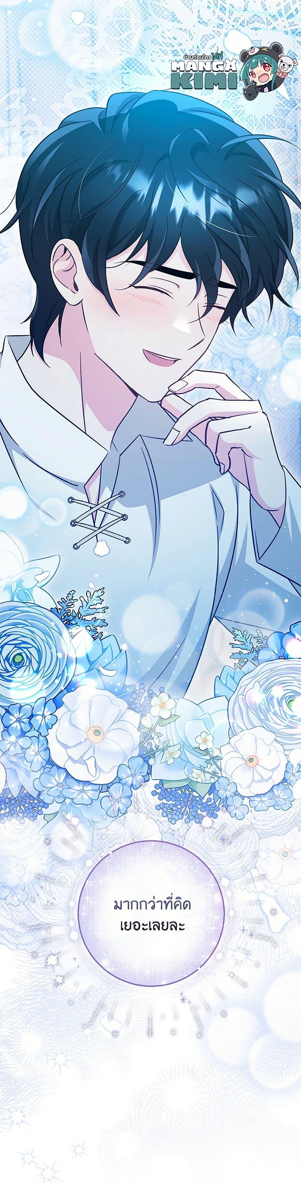 Manga-lc-com อ่านมังงะ อ่านการ์ตูน ออนไลน์ ฟรี Baby Pharmacist Princess ตอนที่ 1 2 3 4 5 6 7 8 9 10 11 12 13 14 ฟรี ไม่มีโฆษณา Manga-lc - อ่าน มังงะ อ่าน การ์ตูน ออนไลน์ อ่านมังงะ ฟรี