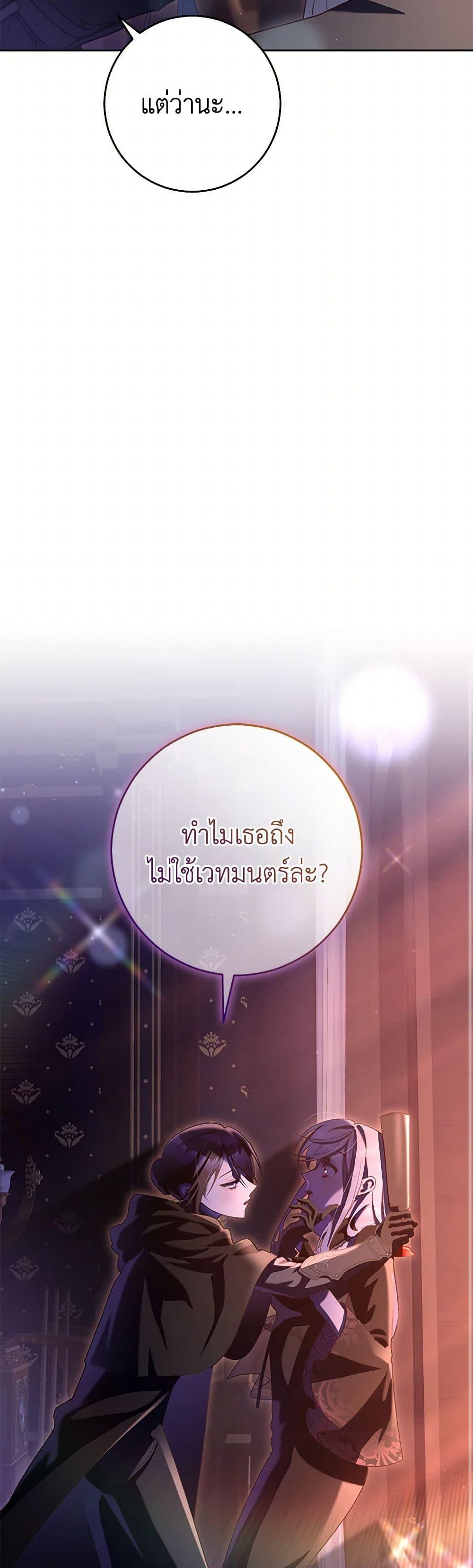 Manga-lc-com อ่านมังงะ อ่านการ์ตูน ออนไลน์ ฟรี Second Life of a Trash Princess ตอนที่ 1 2 3 4 5 6 7 8 9 10 11 12 13 14 ฟรี ไม่มีโฆษณา Manga-lc - อ่าน มังงะ อ่าน การ์ตูน ออนไลน์ อ่านมังงะ ฟรี