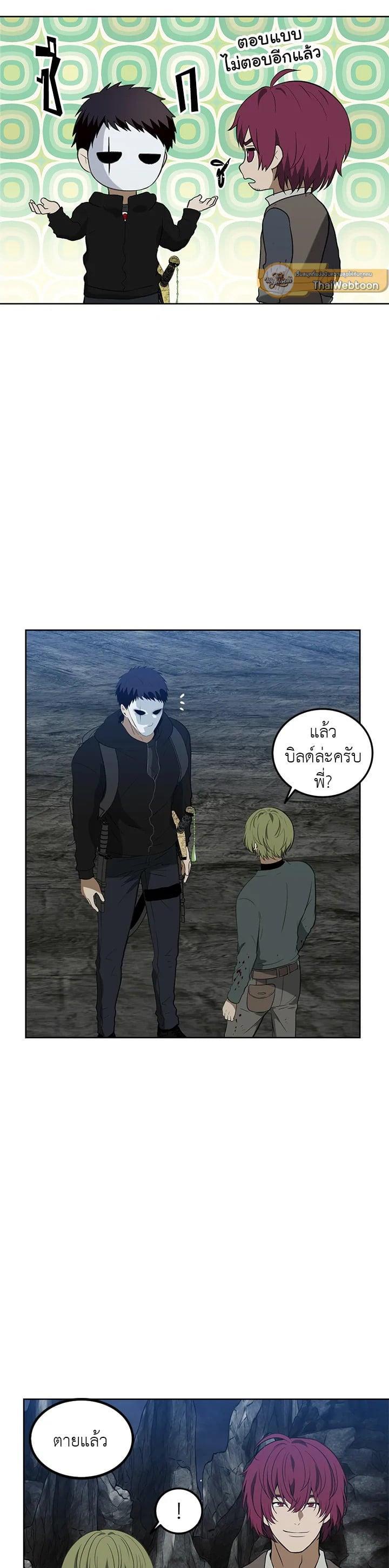 Manga-lc-com อ่านมังงะ อ่านการ์ตูน ออนไลน์ ฟรี Second Life Ranker ตอนที่ 1 2 3 4 5 6 7 8 9 10 11 12 13 14 ฟรี ไม่มีโฆษณา Manga-lc - อ่าน มังงะ อ่าน การ์ตูน ออนไลน์ อ่านมังงะ ฟรี