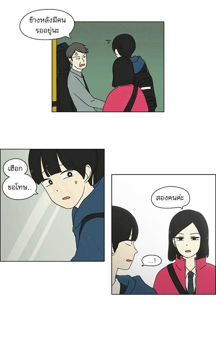 Manga-lc-com อ่านมังงะ อ่านการ์ตูน ออนไลน์ ฟรี Love Revolution รักนี้ต้องปฏิวัติ ตอนที่ 1 2 3 4 5 6 7 8 9 10 11 12 13 14 ฟรี ไม่มีโฆษณา Manga-lc - อ่าน มังงะ อ่าน การ์ตูน ออนไลน์ อ่านมังงะ ฟรี