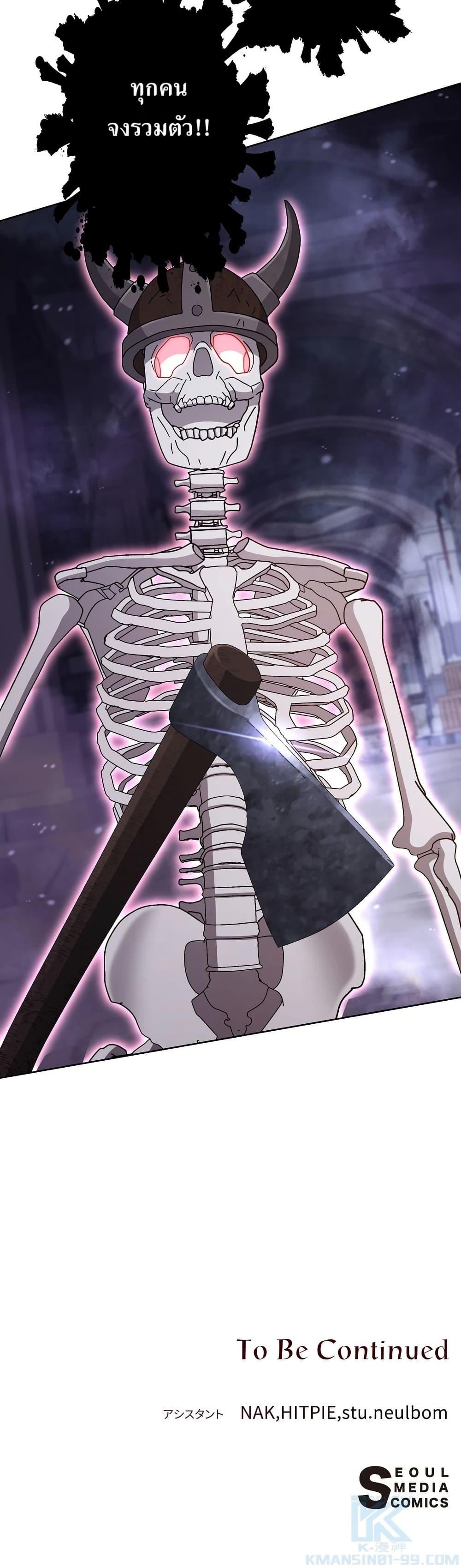 Manga-lc-com อ่านมังงะ อ่านการ์ตูน ออนไลน์ ฟรี The Female Lead Acquires Cheat Skills ตอนที่ 1 2 3 4 5 6 7 8 9 10 11 12 13 14 ฟรี ไม่มีโฆษณา Manga-lc - อ่าน มังงะ อ่าน การ์ตูน ออนไลน์ อ่านมังงะ ฟรี