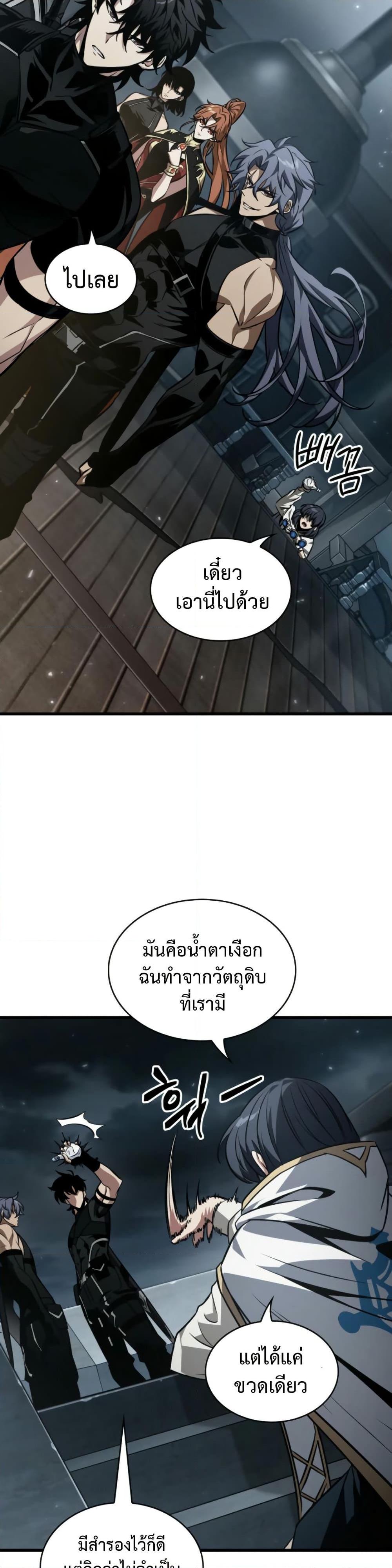 Manga-lc-com อ่านมังงะ อ่านการ์ตูน ออนไลน์ ฟรี Pick Me Up, Infinite Gacha ตอนที่ 1 2 3 4 5 6 7 8 9 10 11 12 13 14 ฟรี ไม่มีโฆษณา Manga-lc - อ่าน มังงะ อ่าน การ์ตูน ออนไลน์ อ่านมังงะ ฟรี