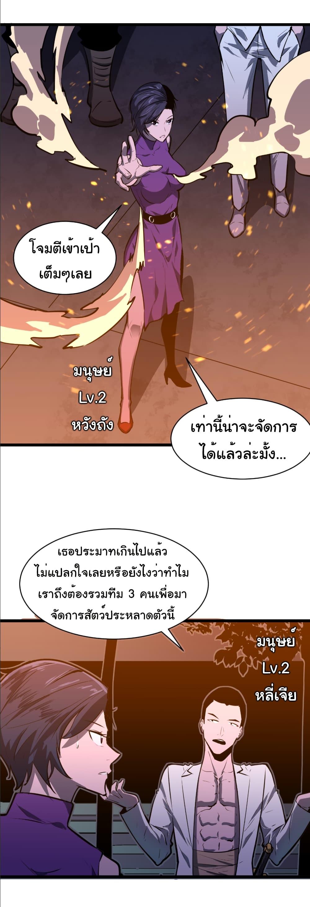Manga-lc-com อ่านมังงะ อ่านการ์ตูน ออนไลน์ ฟรี Mirror Prepayment ตอนที่ 1 2 3 4 5 6 7 8 9 10 11 12 13 14 ฟรี ไม่มีโฆษณา Manga-lc - อ่าน มังงะ อ่าน การ์ตูน ออนไลน์ อ่านมังงะ ฟรี