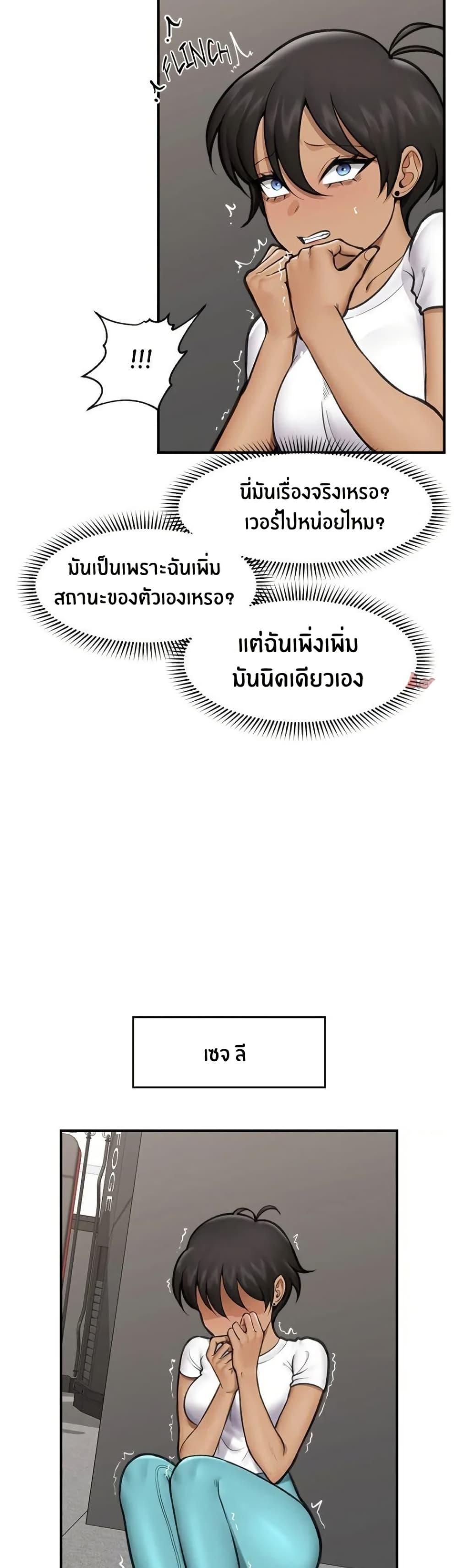 Doujin-Lc- อ่าน โดจิน มังฮวา เกาหลี ญี่ปุ่น จีน แปลไทย Hypnotist Security Guard พลิกชีวิตยามด้วยแอปสะกดเสียว ตอนที่ 1 2 3 4 5 6 7 8 9 10 11 12 13 14 ฟรี ไม่มีโฆษณา อ่าน โดจิน Manhwa เกาหลี ญี่ปุ่น จีน เรามีครบ คัดมาให้เน้นๆ โดจิน 18+ รับประกันความฟินโดย  Doujin Lc