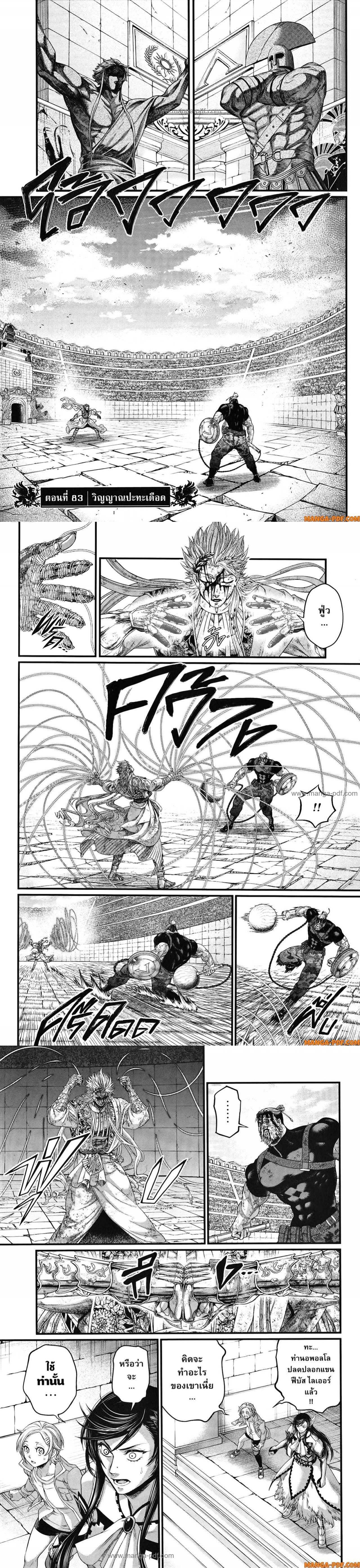 Manga-lc-com อ่านมังงะ อ่านการ์ตูน ออนไลน์ ฟรี Shuumatsu no Walküre ตอนที่ 1 2 3 4 5 6 7 8 9 10 11 12 13 14 ฟรี ไม่มีโฆษณา Manga-lc - อ่าน มังงะ อ่าน การ์ตูน ออนไลน์ อ่านมังงะ ฟรี