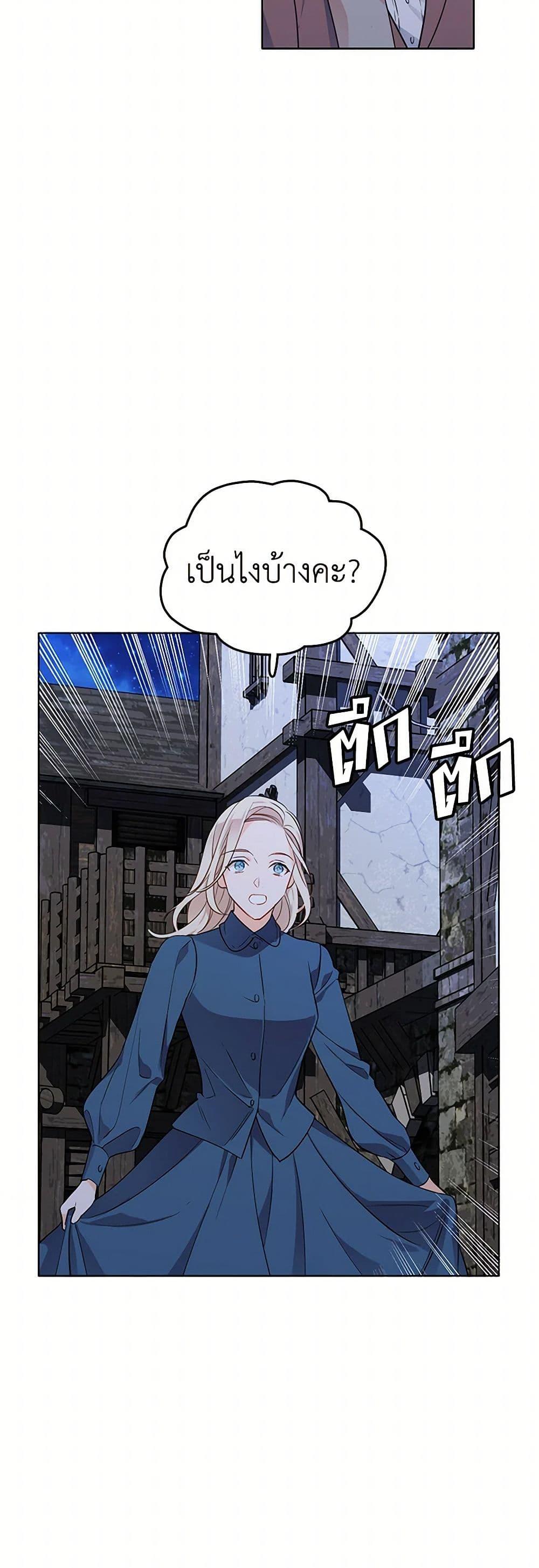 Manga-lc-com อ่านมังงะ อ่านการ์ตูน ออนไลน์ ฟรี The Detective Of Muiella ตอนที่ 1 2 3 4 5 6 7 8 9 10 11 12 13 14 ฟรี ไม่มีโฆษณา Manga-lc - อ่าน มังงะ อ่าน การ์ตูน ออนไลน์ อ่านมังงะ ฟรี