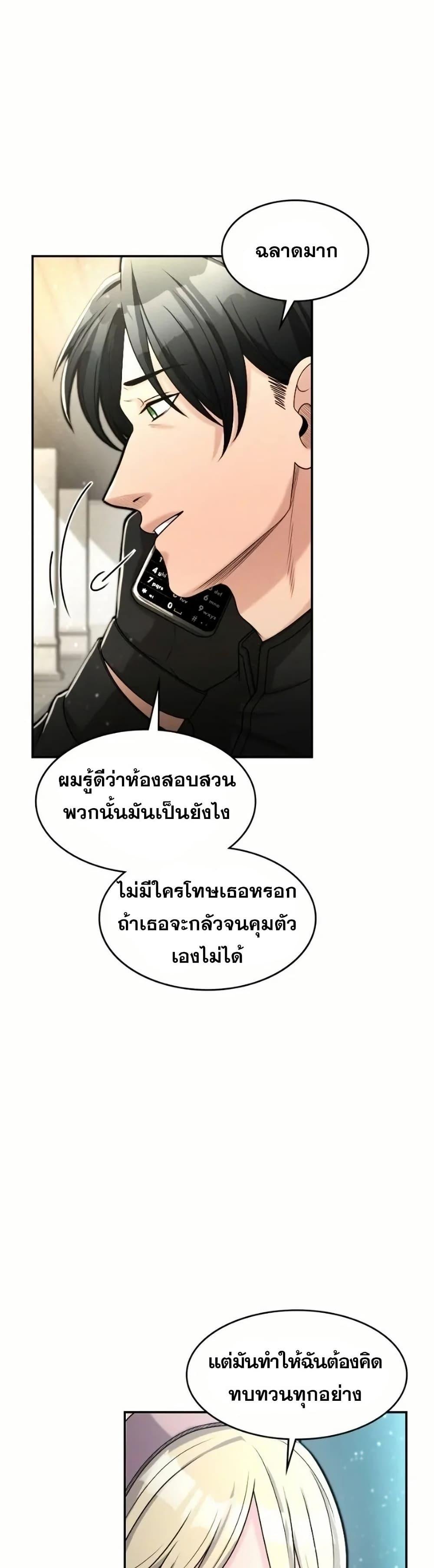 Manga-lc-com อ่านมังงะ อ่านการ์ตูน ออนไลน์ ฟรี Paranoid Mage ตอนที่ 1 2 3 4 5 6 7 8 9 10 11 12 13 14 ฟรี ไม่มีโฆษณา Manga-lc - อ่าน มังงะ อ่าน การ์ตูน ออนไลน์ อ่านมังงะ ฟรี