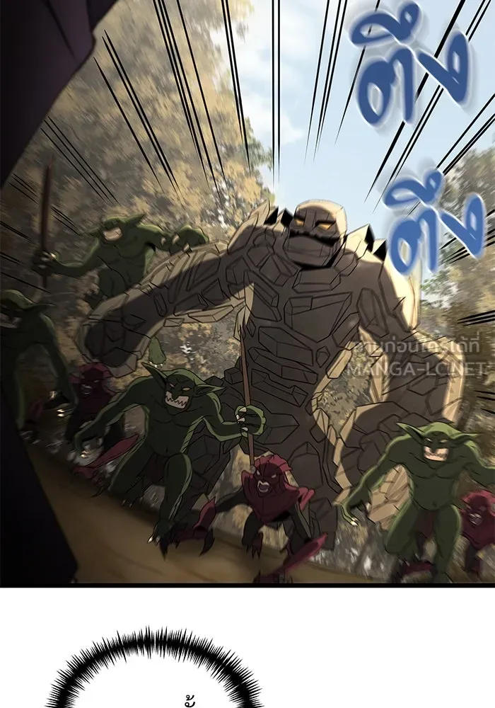 อัศวินดำล่าท้าเวลา ตอนที่ 32 รูปที่ 126