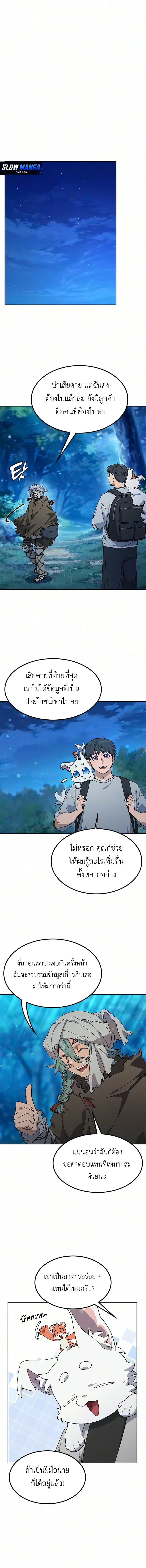 Manga-lc-com อ่านมังงะ อ่านการ์ตูน ออนไลน์ ฟรี Healing Life Through Camping In Another World ตอนที่ 1 2 3 4 5 6 7 8 9 10 11 12 13 14 ฟรี ไม่มีโฆษณา Manga-lc - อ่าน มังงะ อ่าน การ์ตูน ออนไลน์ อ่านมังงะ ฟรี
