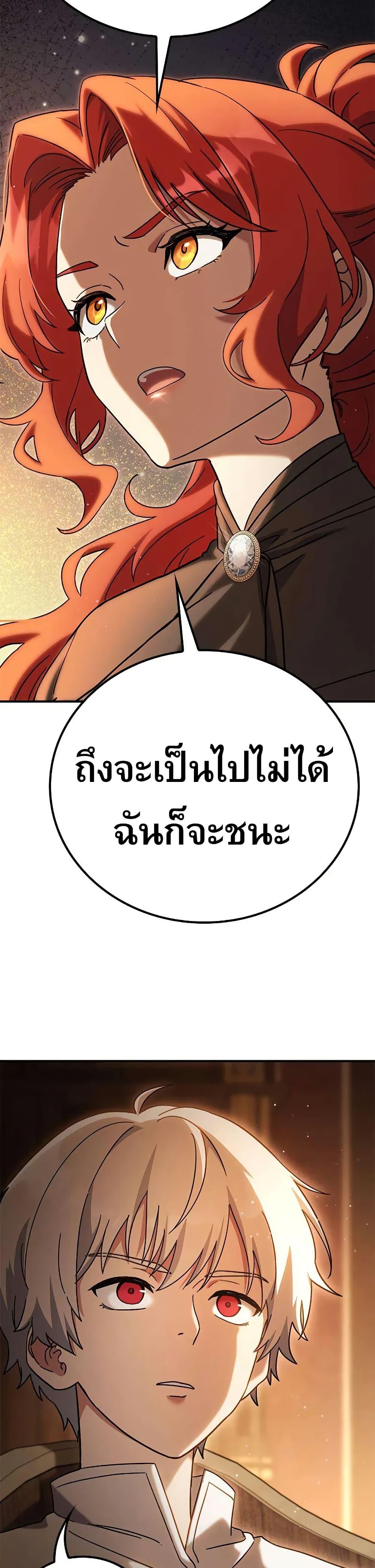 Manga-lc-com อ่านมังงะ อ่านการ์ตูน ออนไลน์ ฟรี Noble Lady Reformation Guide ตอนที่ 1 2 3 4 5 6 7 8 9 10 11 12 13 14 ฟรี ไม่มีโฆษณา Manga-lc - อ่าน มังงะ อ่าน การ์ตูน ออนไลน์ อ่านมังงะ ฟรี