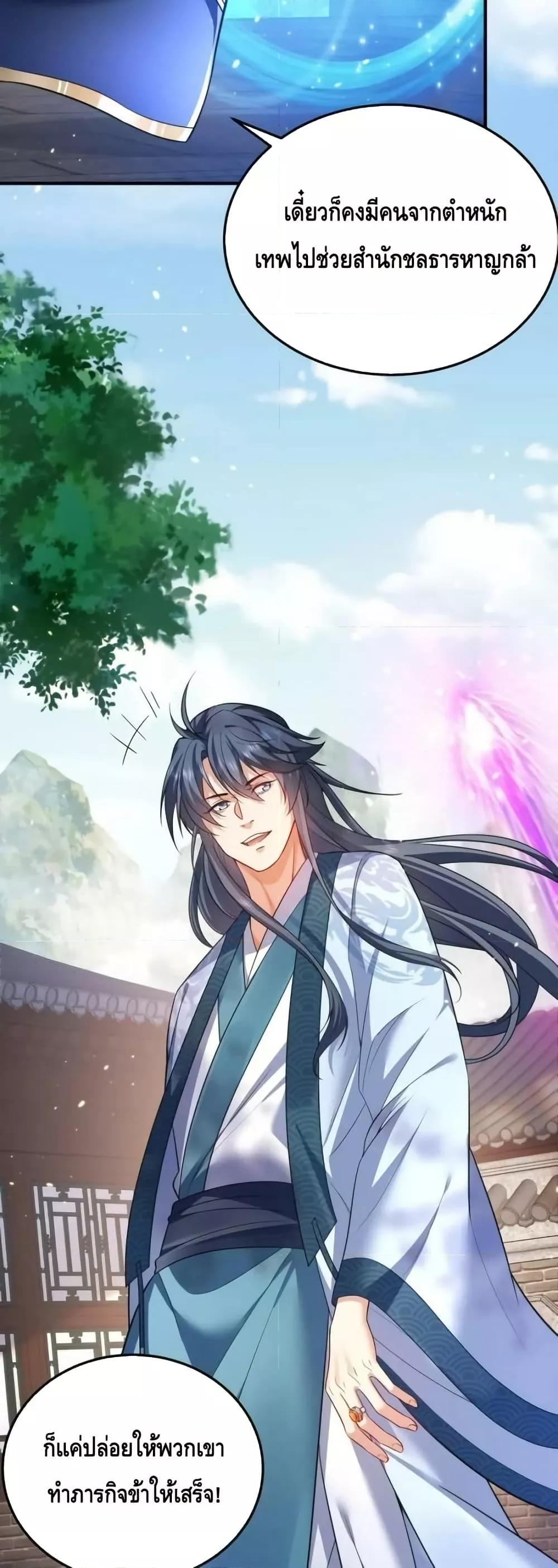 Manga-lc-com อ่านมังงะ อ่านการ์ตูน ออนไลน์ ฟรี AmIInvincible ตอนที่ 1 2 3 4 5 6 7 8 9 10 11 12 13 14 ฟรี ไม่มีโฆษณา Manga-lc - อ่าน มังงะ อ่าน การ์ตูน ออนไลน์ อ่านมังงะ ฟรี