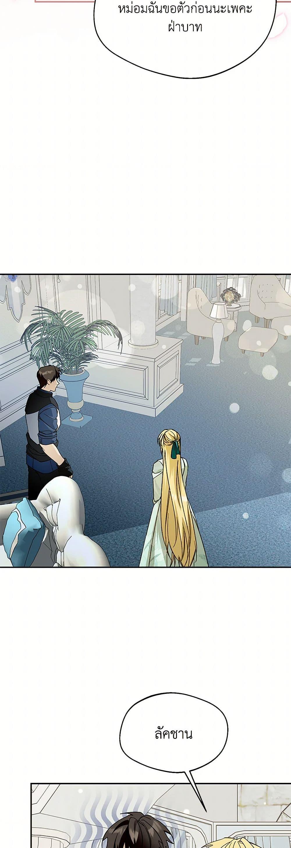 Manga-lc-com อ่านมังงะ อ่านการ์ตูน ออนไลน์ ฟรี Carefully Choosing a Husband ตอนที่ 1 2 3 4 5 6 7 8 9 10 11 12 13 14 ฟรี ไม่มีโฆษณา Manga-lc - อ่าน มังงะ อ่าน การ์ตูน ออนไลน์ อ่านมังงะ ฟรี