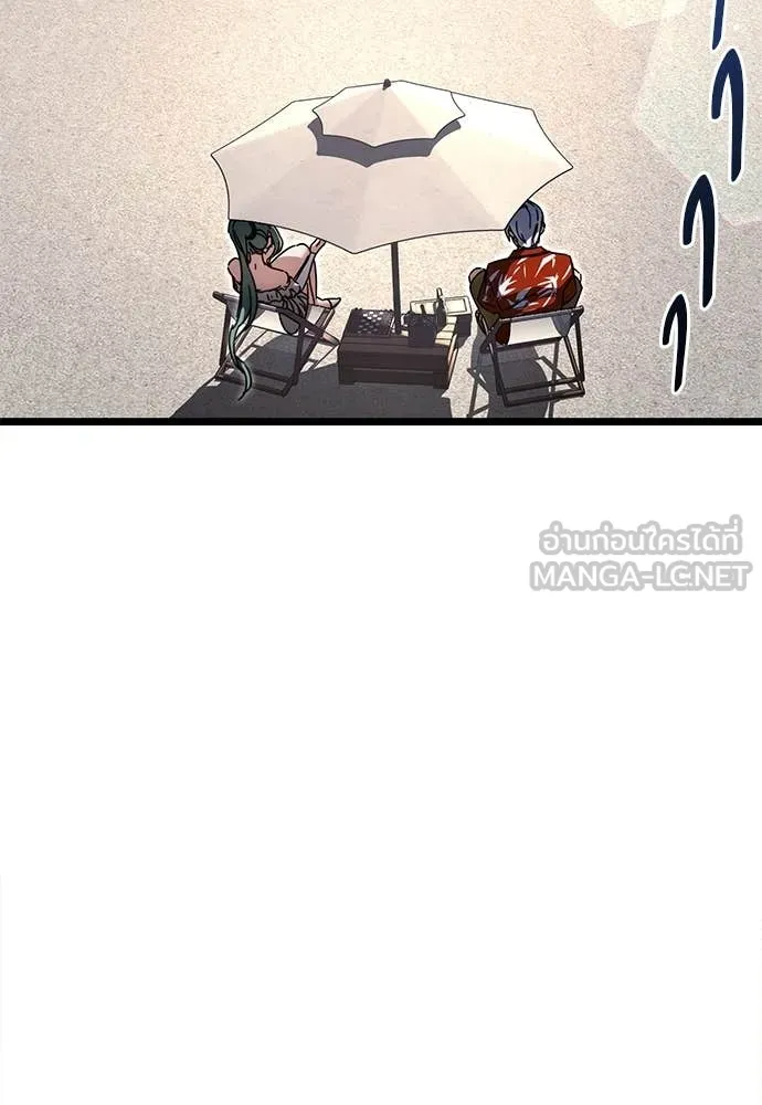 ชำแหละอะคาเดมี ตอนที่ 49 รูปที่ 54