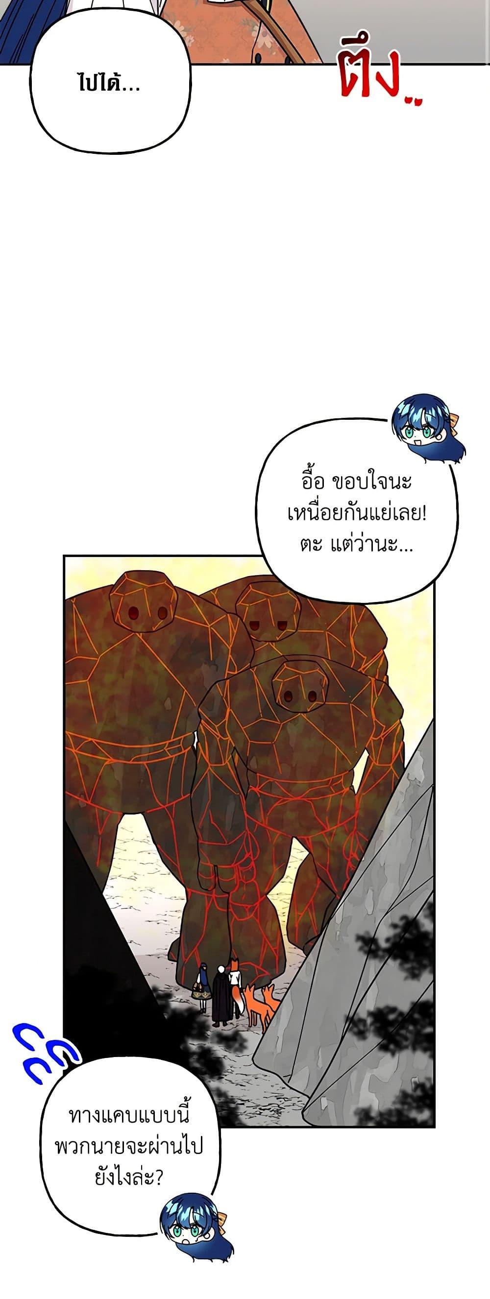 Manga-lc-com อ่านมังงะ อ่านการ์ตูน ออนไลน์ ฟรี Daughter of the Archmage ตอนที่ 1 2 3 4 5 6 7 8 9 10 11 12 13 14 ฟรี ไม่มีโฆษณา Manga-lc - อ่าน มังงะ อ่าน การ์ตูน ออนไลน์ อ่านมังงะ ฟรี