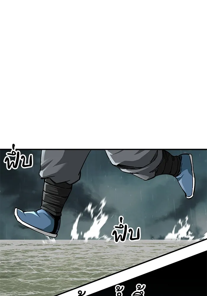 คุณปู่จอมยุทธกับหลานสาวสุดแกร่ง ตอนที่ 51 รูปที่ 130