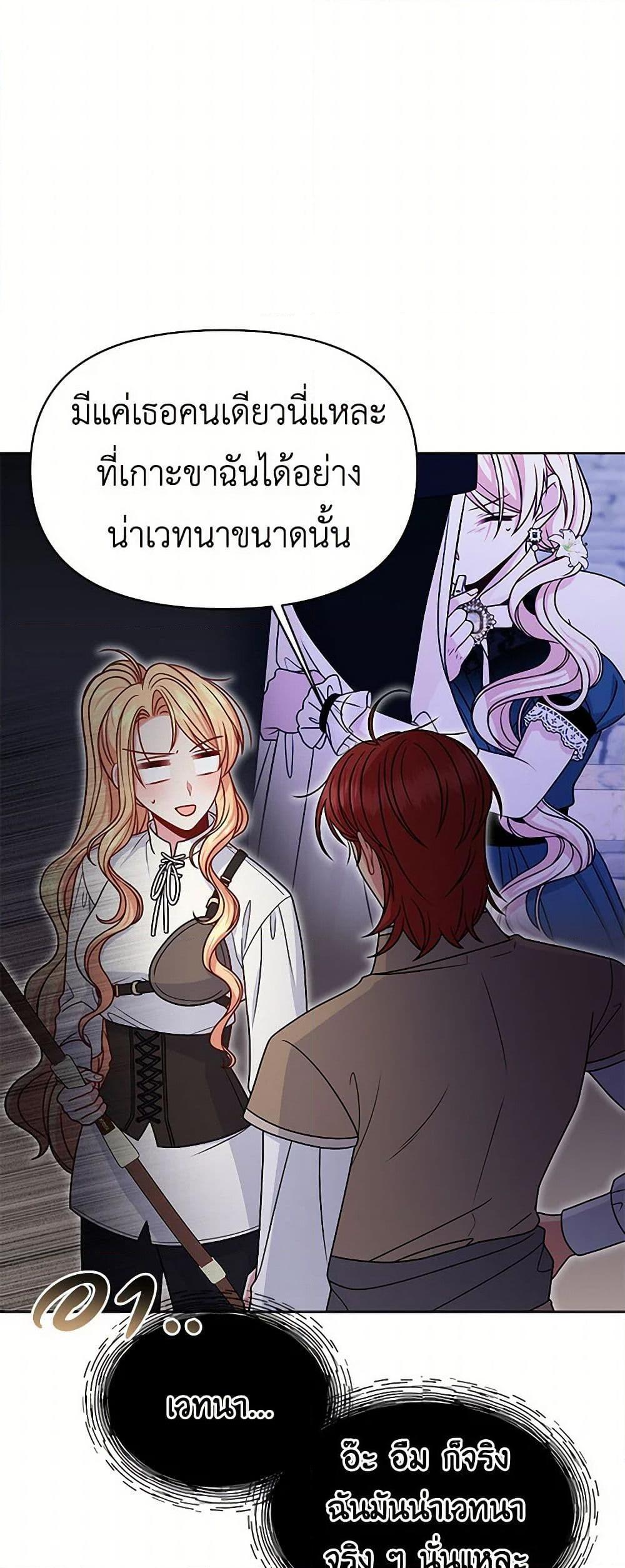 Manga-lc-com อ่านมังงะ อ่านการ์ตูน ออนไลน์ ฟรี My BFF is a Tyrant in Training ตอนที่ 1 2 3 4 5 6 7 8 9 10 11 12 13 14 ฟรี ไม่มีโฆษณา Manga-lc - อ่าน มังงะ อ่าน การ์ตูน ออนไลน์ อ่านมังงะ ฟรี