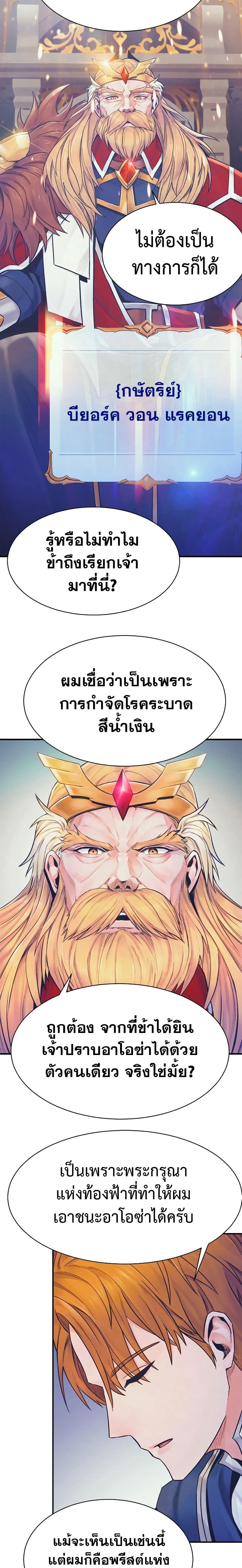 Manga-lc-com อ่านมังงะ อ่านการ์ตูน ออนไลน์ ฟรี The Healing Priest of the Sun ตอนที่ 1 2 3 4 5 6 7 8 9 10 11 12 13 14 ฟรี ไม่มีโฆษณา Manga-lc - อ่าน มังงะ อ่าน การ์ตูน ออนไลน์ อ่านมังงะ ฟรี