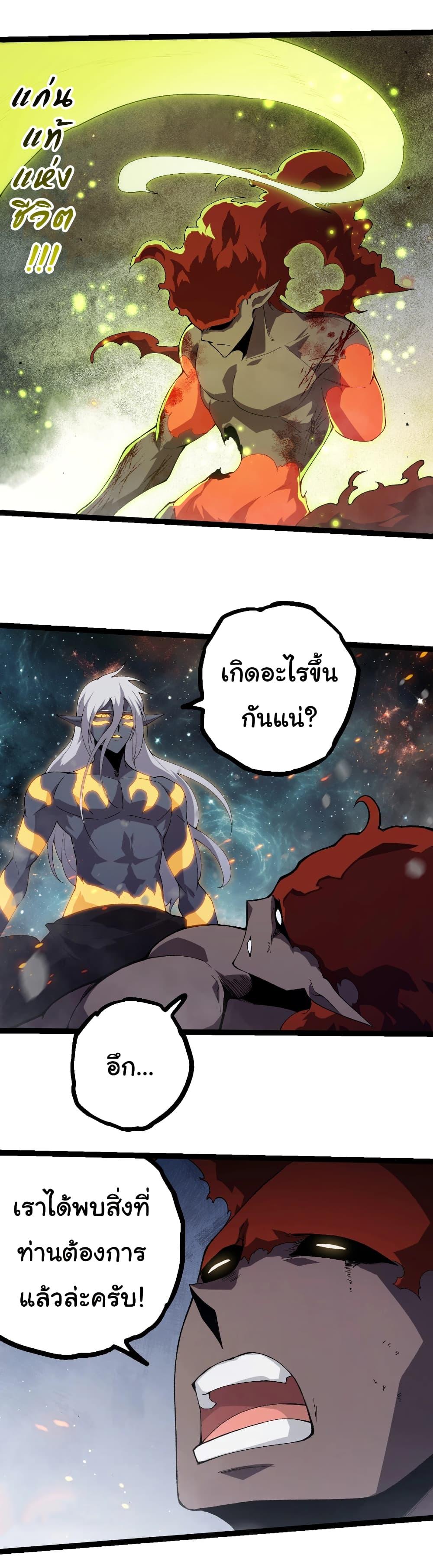 Manga-lc-com อ่านมังงะ อ่านการ์ตูน ออนไลน์ ฟรี Evolution from the Big Tree ตอนที่ 1 2 3 4 5 6 7 8 9 10 11 12 13 14 ฟรี ไม่มีโฆษณา Manga-lc - อ่าน มังงะ อ่าน การ์ตูน ออนไลน์ อ่านมังงะ ฟรี
