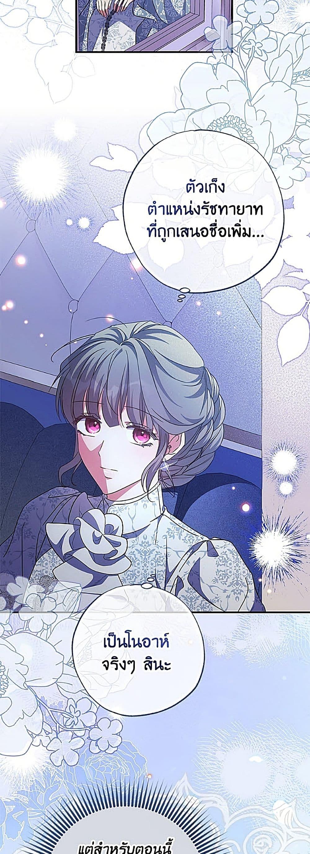 Manga-lc-com อ่านมังงะ อ่านการ์ตูน ออนไลน์ ฟรี A Saint Who Was Adopted by the Grand Duke ตอนที่ 1 2 3 4 5 6 7 8 9 10 11 12 13 14 ฟรี ไม่มีโฆษณา Manga-lc - อ่าน มังงะ อ่าน การ์ตูน ออนไลน์ อ่านมังงะ ฟรี