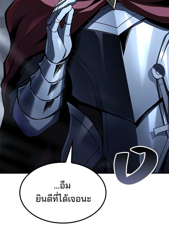 ครัวจอมเวท ตอนที่ 54 รูปที่ 62