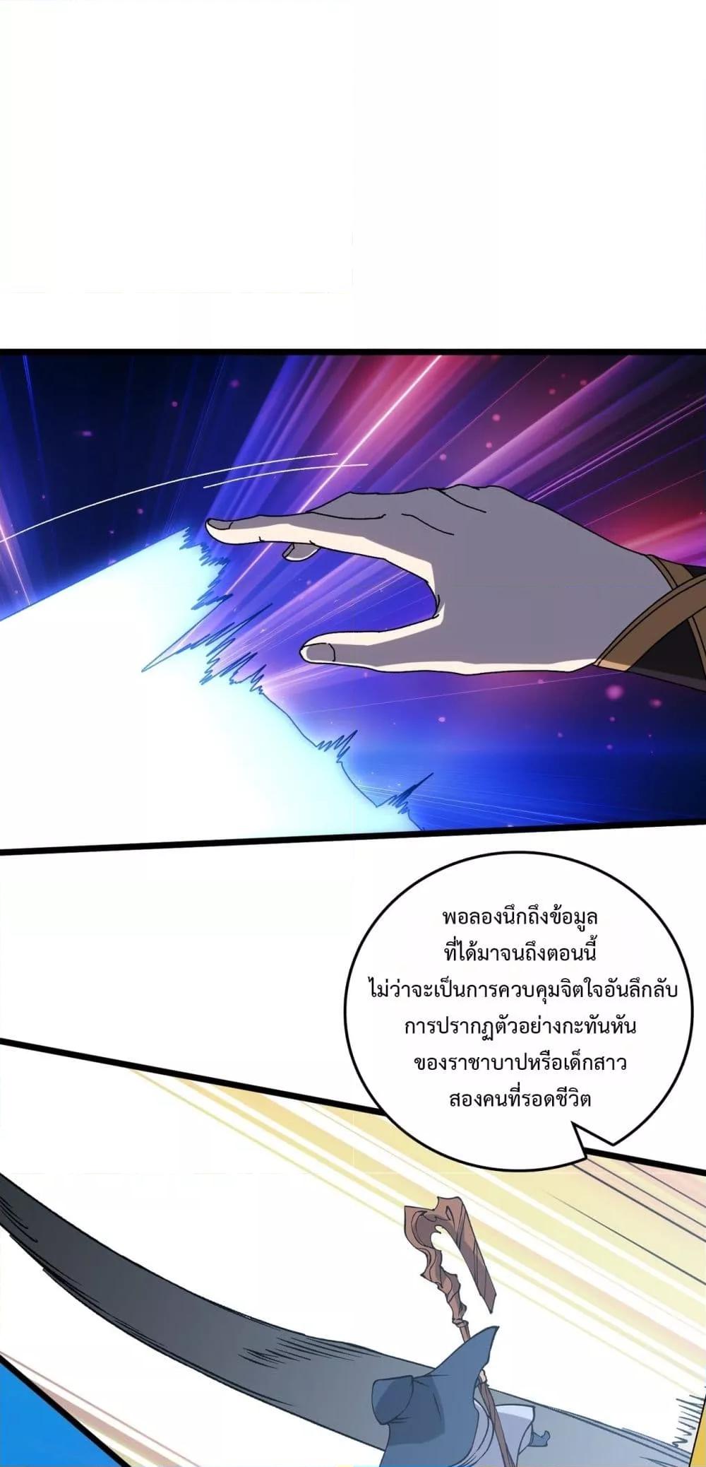 Manga-lc-com อ่านมังงะ อ่านการ์ตูน ออนไลน์ ฟรี Startingasthe ตอนที่ 1 2 3 4 5 6 7 8 9 10 11 12 13 14 ฟรี ไม่มีโฆษณา Manga-lc - อ่าน มังงะ อ่าน การ์ตูน ออนไลน์ อ่านมังงะ ฟรี