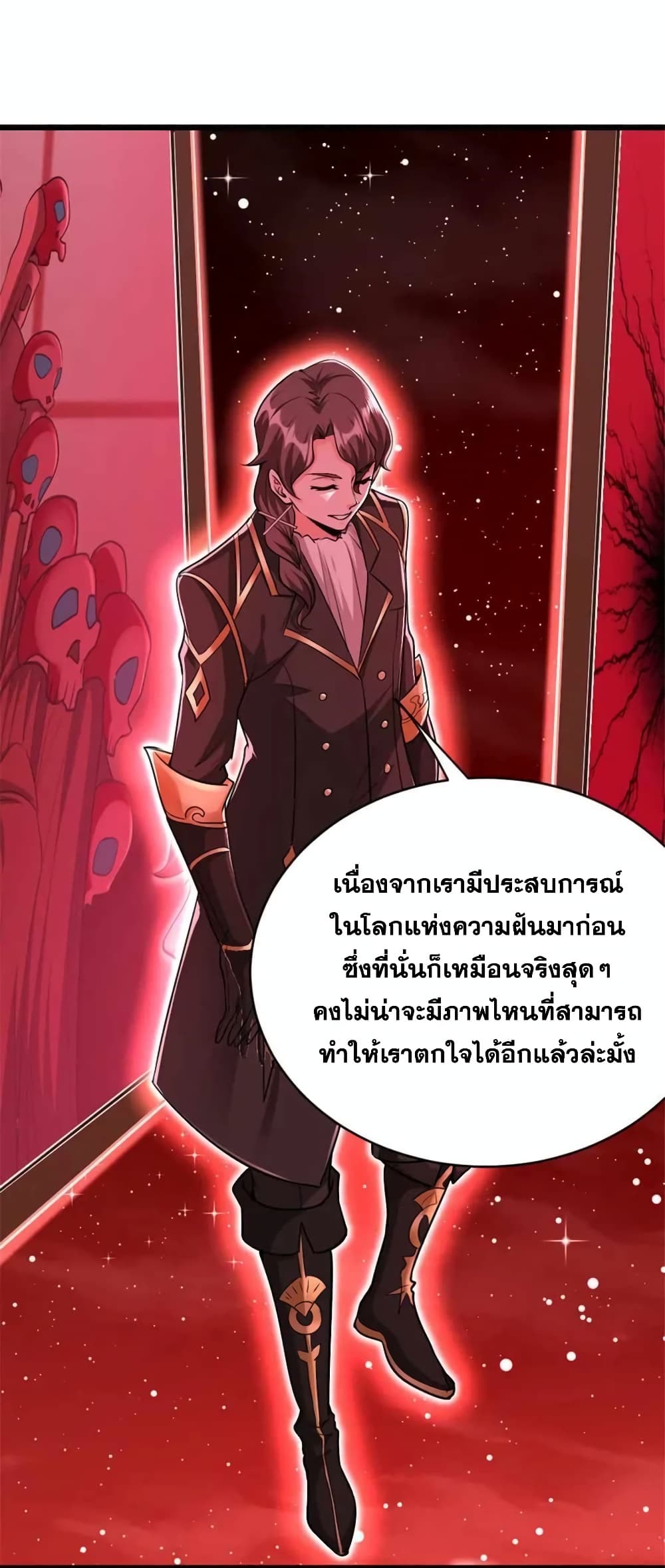 Manga-lc-com อ่านมังงะ อ่านการ์ตูน ออนไลน์ ฟรี Release That Witch ตอนที่ 1 2 3 4 5 6 7 8 9 10 11 12 13 14 ฟรี ไม่มีโฆษณา Manga-lc - อ่าน มังงะ อ่าน การ์ตูน ออนไลน์ อ่านมังงะ ฟรี