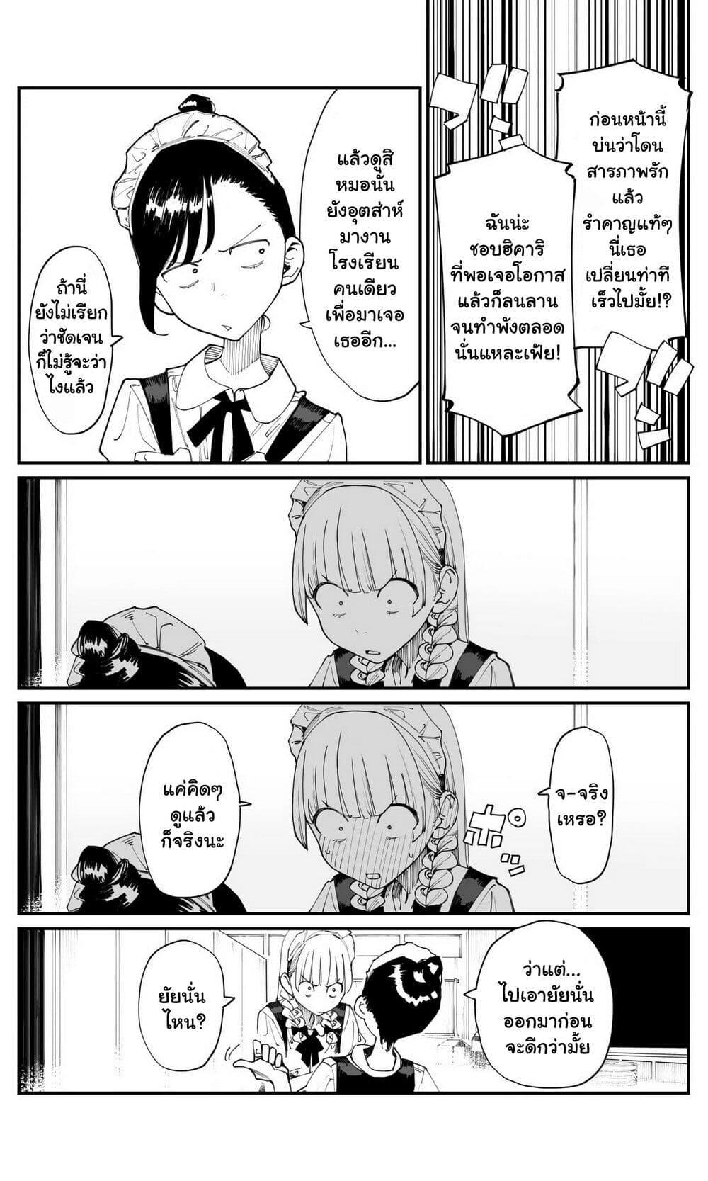 Manga-lc-com อ่านมังงะ อ่านการ์ตูน ออนไลน์ ฟรี Imasara desu ga, Osananajimi wo Suki ni Natte Shimaimashita ตอนที่ 1 2 3 4 5 6 7 8 9 10 11 12 13 14 ฟรี ไม่มีโฆษณา Manga-lc - อ่าน มังงะ อ่าน การ์ตูน ออนไลน์ อ่านมังงะ ฟรี