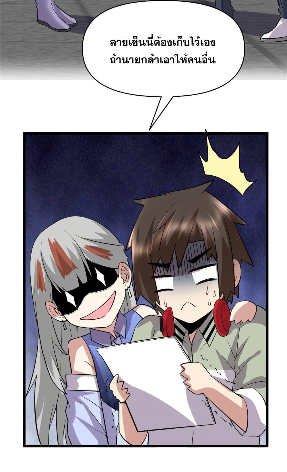 Manga-lc-com อ่านมังงะ อ่านการ์ตูน ออนไลน์ ฟรี God of War System ตอนที่ 1 2 3 4 5 6 7 8 9 10 11 12 13 14 ฟรี ไม่มีโฆษณา Manga-lc - อ่าน มังงะ อ่าน การ์ตูน ออนไลน์ อ่านมังงะ ฟรี