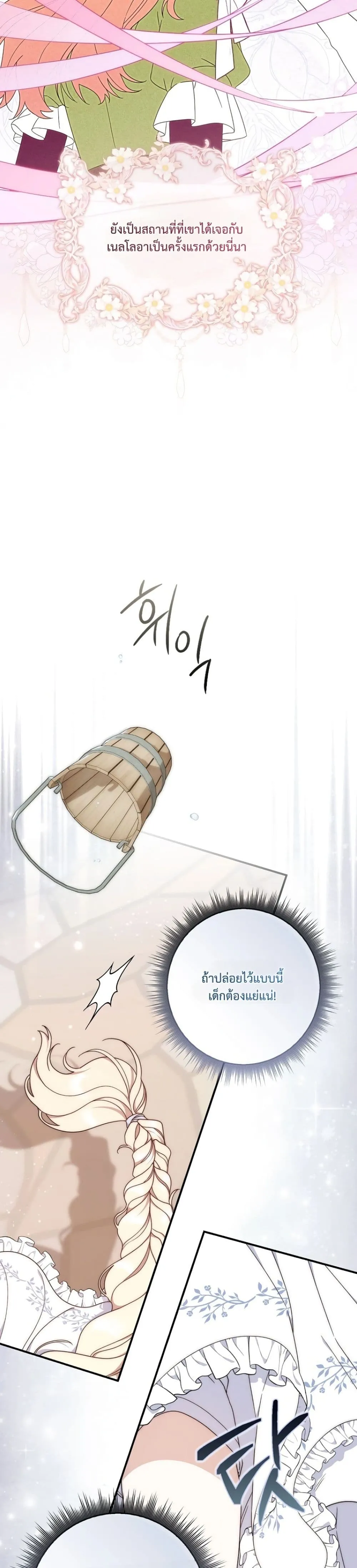 Manga-lc-com อ่านมังงะ อ่านการ์ตูน ออนไลน์ ฟรี The Emperor’s Marriage Scam ตอนที่ 1 2 3 4 5 6 7 8 9 10 11 12 13 14 ฟรี ไม่มีโฆษณา Manga-lc - อ่าน มังงะ อ่าน การ์ตูน ออนไลน์ อ่านมังงะ ฟรี