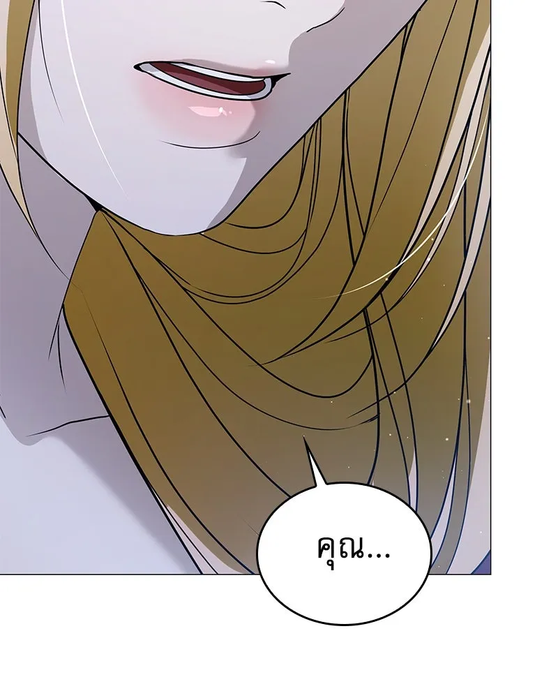 กำราบรักร้ายนายจอมพยศ ตอนที่ 56 รูปที่ 110