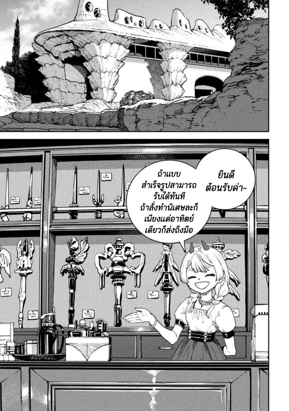 Manga-lc-com อ่านมังงะ อ่านการ์ตูน ออนไลน์ ฟรี Maryoku Kare no Dark Elf ตอนที่ 1 2 3 4 5 6 7 8 9 10 11 12 13 14 ฟรี ไม่มีโฆษณา Manga-lc - อ่าน มังงะ อ่าน การ์ตูน ออนไลน์ อ่านมังงะ ฟรี