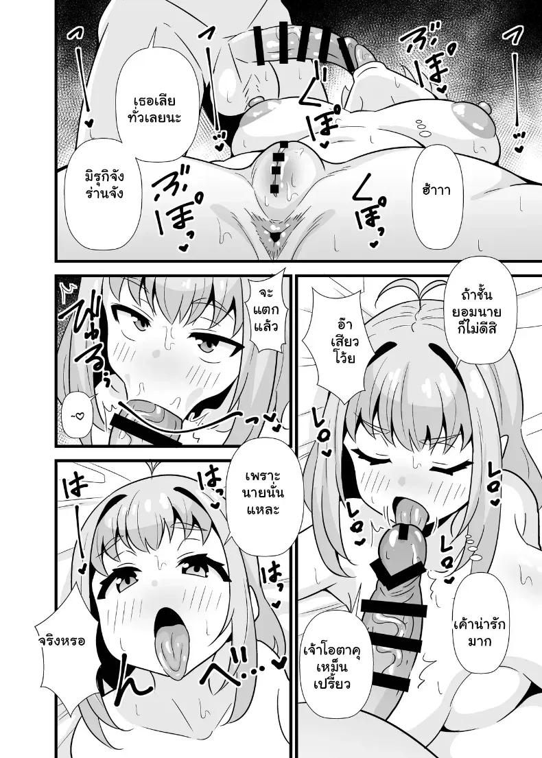 Doujin-Lc- อ่าน โดจิน มังฮวา เกาหลี ญี่ปุ่น จีน แปลไทย สัมผัสรักยัยซึน มิลกี้จัง ตอนที่ 1 2 3 4 5 6 7 8 9 10 11 12 13 14 ฟรี ไม่มีโฆษณา อ่าน โดจิน Manhwa เกาหลี ญี่ปุ่น จีน เรามีครบ คัดมาให้เน้นๆ โดจิน 18+ รับประกันความฟินโดย  Doujin Lc