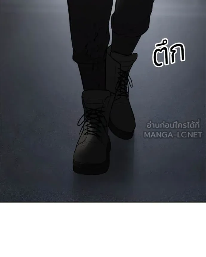 Baek XX ตอนที่ 133 รูปที่ 240