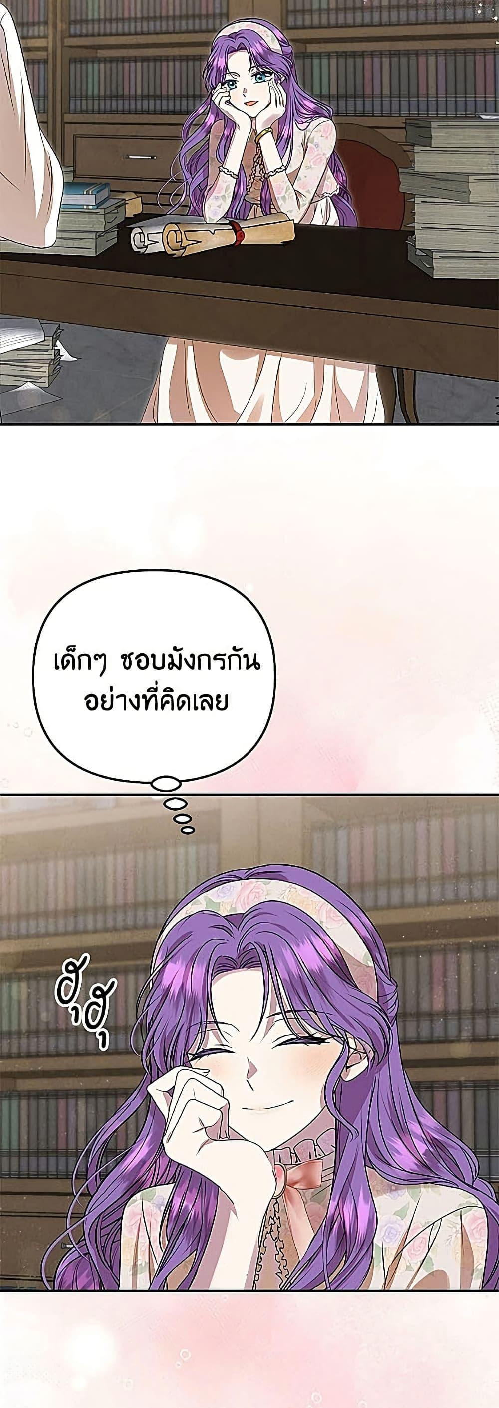 Manga-lc-com อ่านมังงะ อ่านการ์ตูน ออนไลน์ ฟรี Materialistic Princess ตอนที่ 1 2 3 4 5 6 7 8 9 10 11 12 13 14 ฟรี ไม่มีโฆษณา Manga-lc - อ่าน มังงะ อ่าน การ์ตูน ออนไลน์ อ่านมังงะ ฟรี