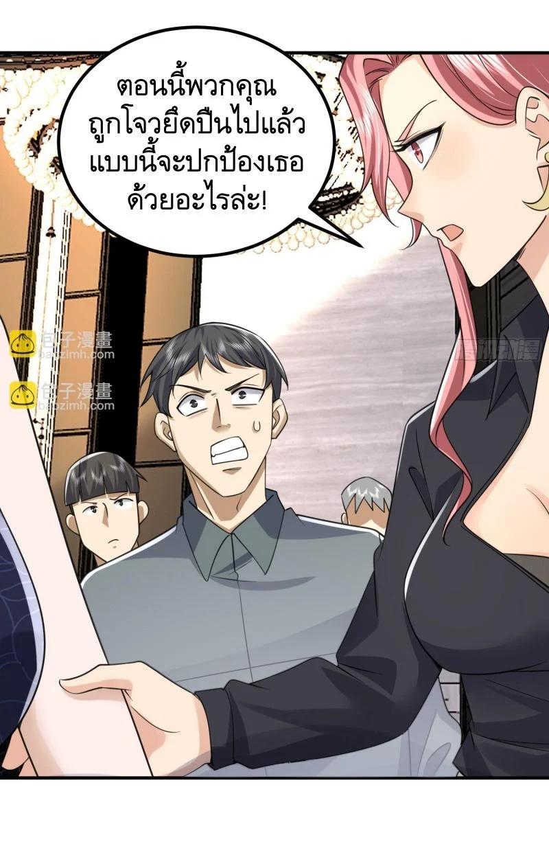 Manga-lc-com อ่านมังงะ อ่านการ์ตูน ออนไลน์ ฟรี The First Order ตอนที่ 1 2 3 4 5 6 7 8 9 10 11 12 13 14 ฟรี ไม่มีโฆษณา Manga-lc - อ่าน มังงะ อ่าน การ์ตูน ออนไลน์ อ่านมังงะ ฟรี