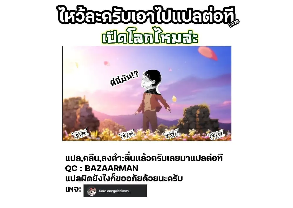 Manga-lc-com อ่านมังงะ อ่านการ์ตูน ออนไลน์ ฟรี Houkago, Boku wa Kimi ni Naru ตอนที่ 1 2 3 4 5 6 7 8 9 10 11 12 13 14 ฟรี ไม่มีโฆษณา Manga-lc - อ่าน มังงะ อ่าน การ์ตูน ออนไลน์ อ่านมังงะ ฟรี
